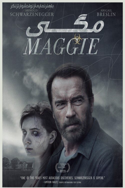 دانلود فیلم Maggie 2015